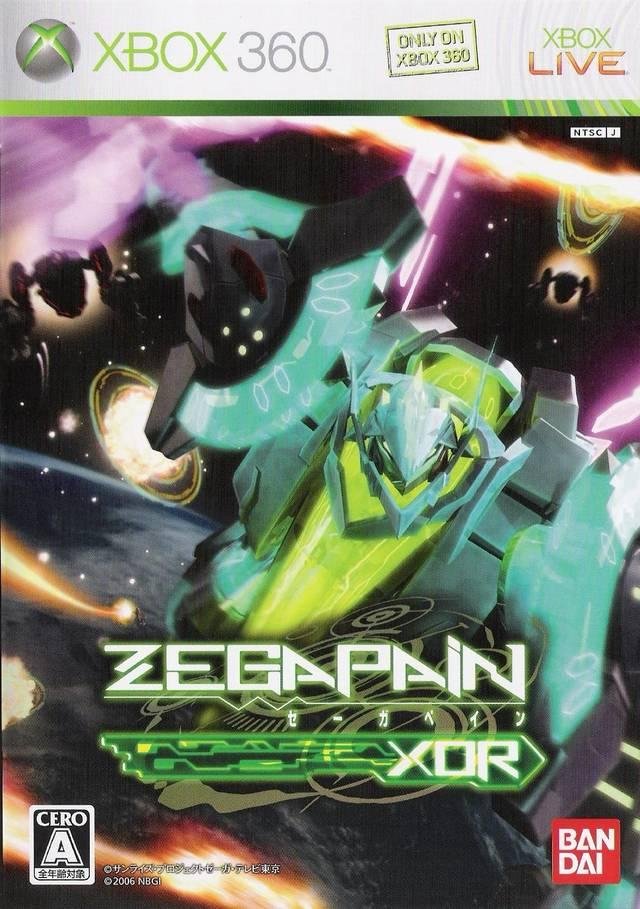 Portada de Zegapain XOR