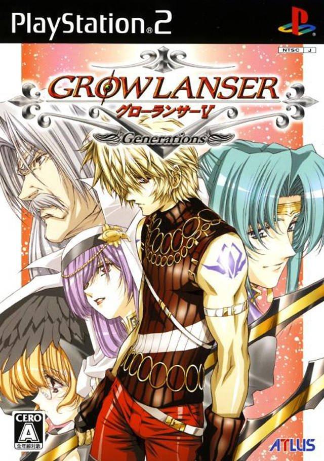 Portada de Growlanser V: Heritage of War