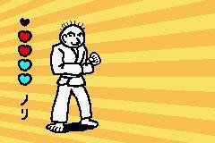 Portada de Rhythm Tengoku