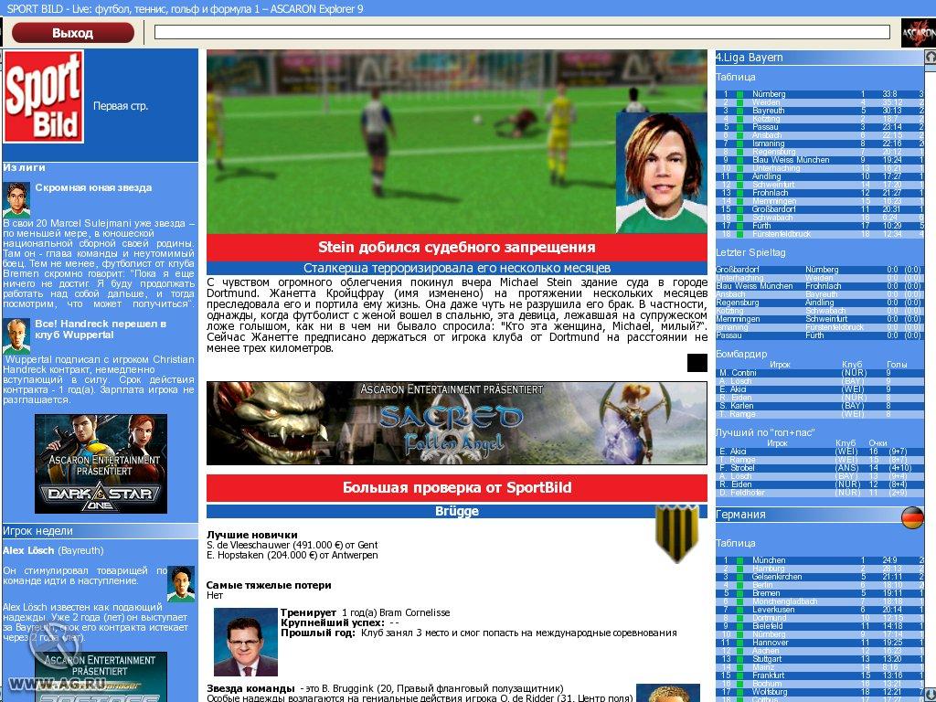 Portada de Anstoss 2007