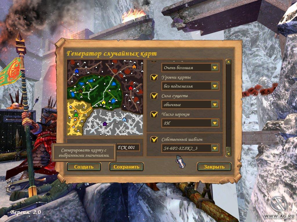 Portada de Heroes of Might & Magic V: Hammers of Fate