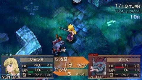 Portada de Jeanne d'Arc