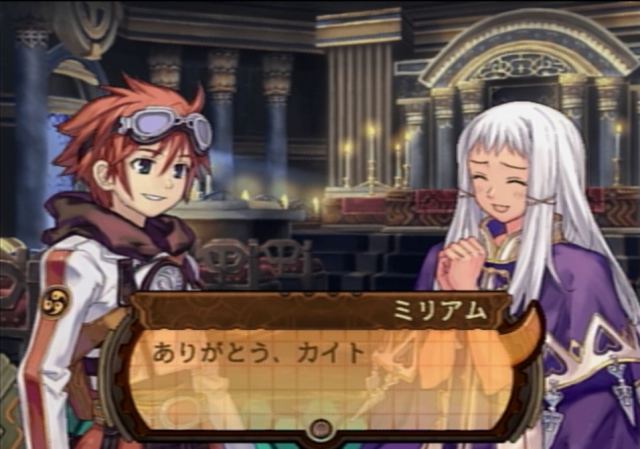 Portada de Dragon Shadow Spell