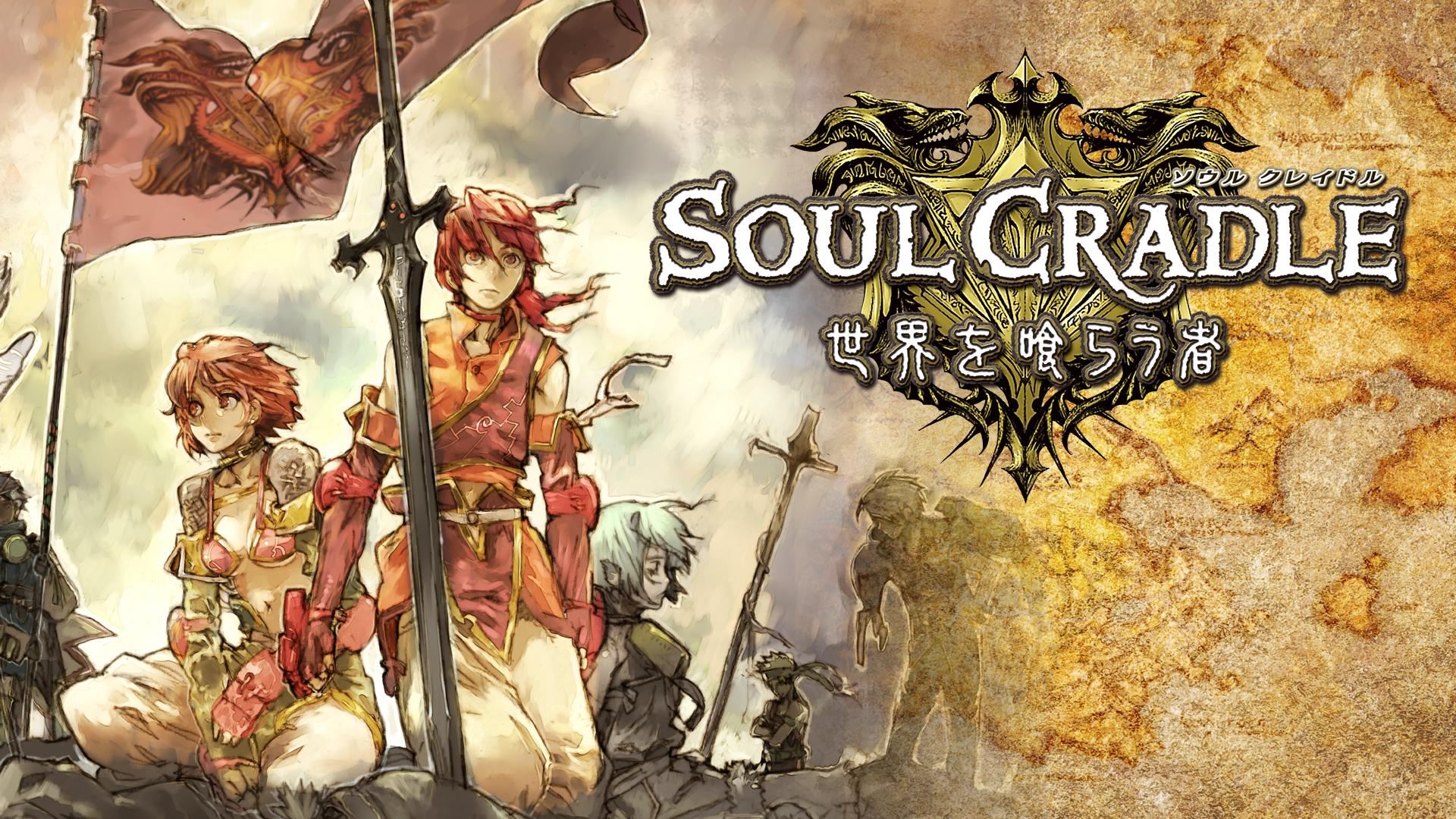 Portada de Soul Nomad & the World Eaters