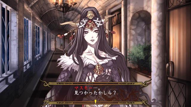 Portada de Mist of Chaos