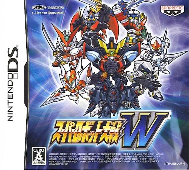Portada de Super Robot Wars W
