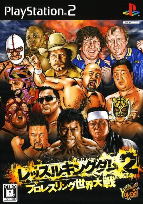 Portada de Wrestle Kingdom 2: Pro Wrestling Sekai Taisen