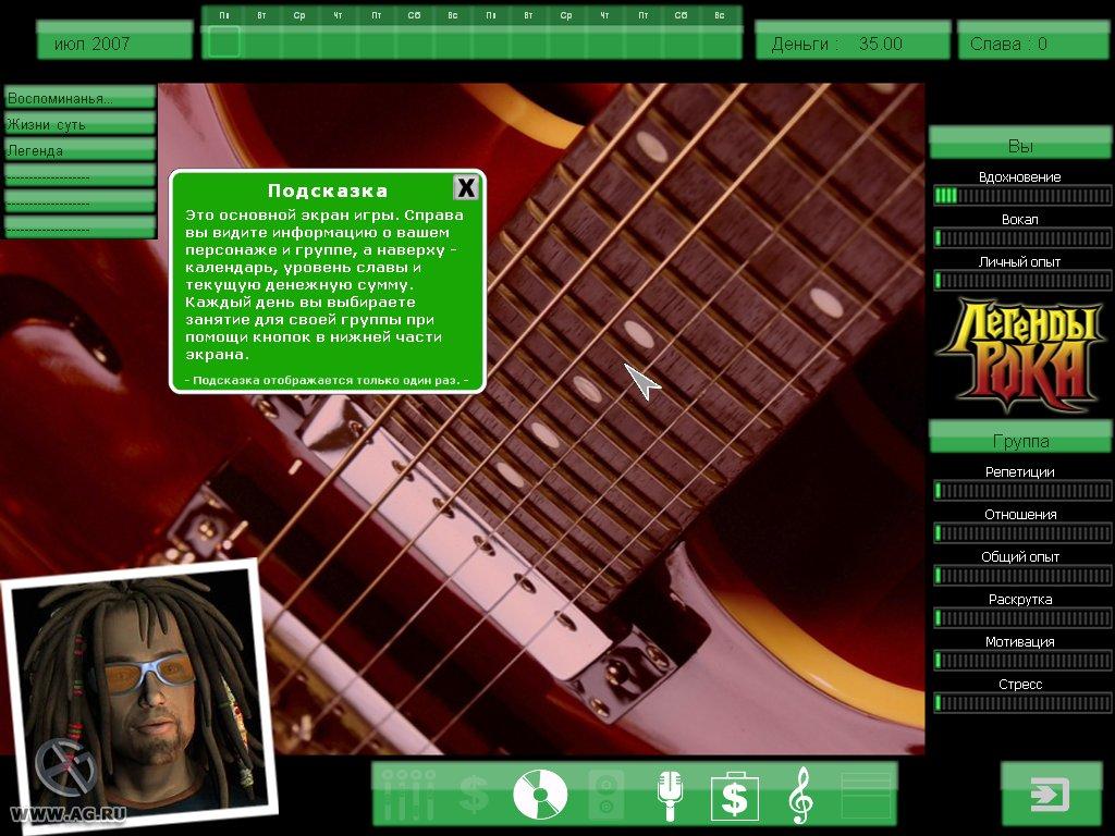 Portada de Kudos: Rock Legend
