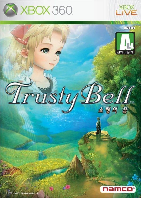 Portada de Eternal Sonata