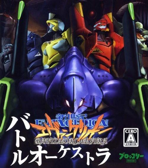 Portada de Neon Genesis Evangelion: Battle Orchestra