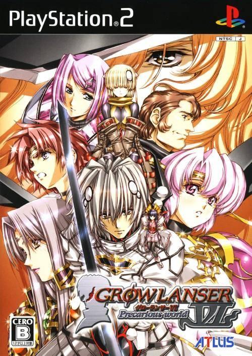 Portada de Growlanser VI: Precarious World