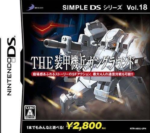 Portada de Simple DS Series Vol. 18: The Soukou Kihei Gun Ground