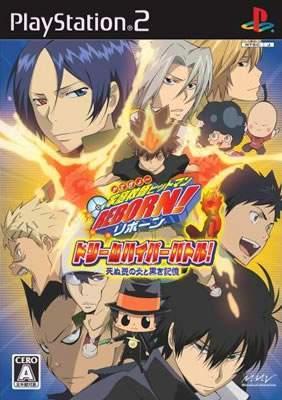 Portada de Katekyo Hitman Reborn! Dream Hyper Battle!