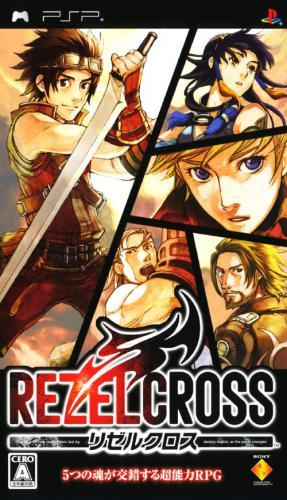 Portada de Rezel Cross