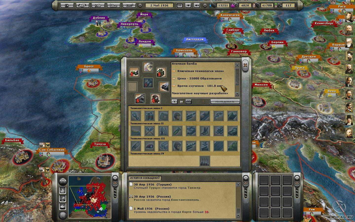Portada de Aggression: Reign over Europe