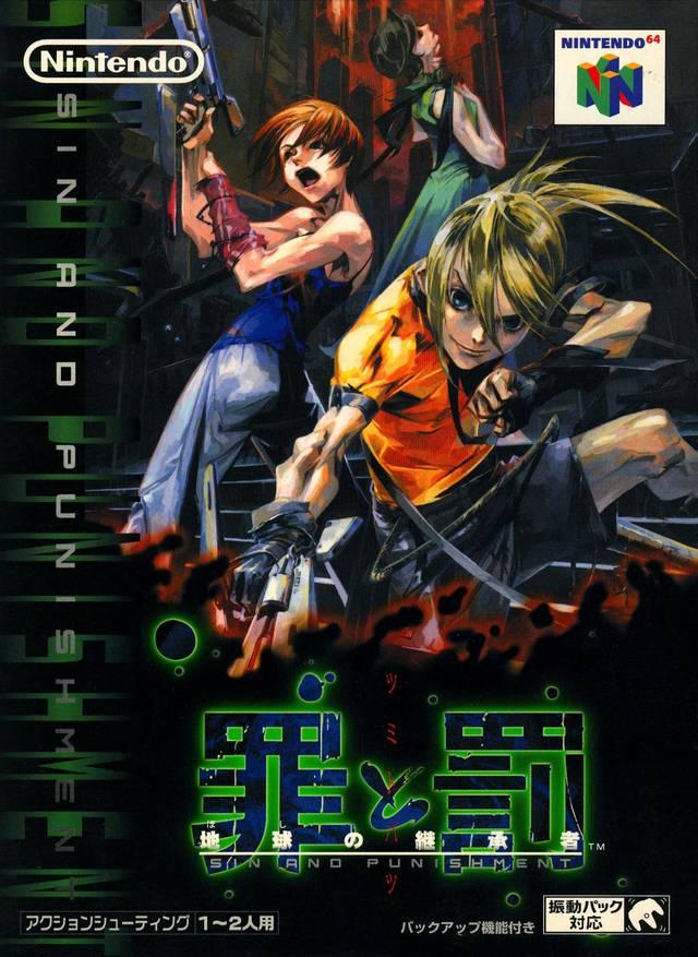 Portada de Sin and Punishment - Successor of the Earth