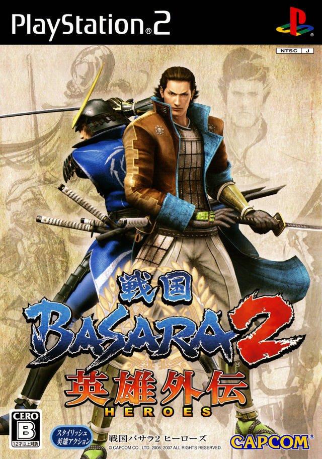 Portada de Sengoku Basara 2 Heroes