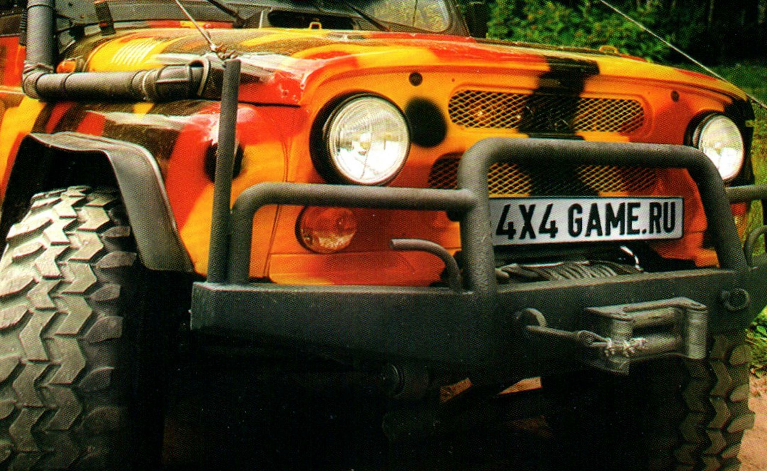Portada de UAZ Racing 4x4