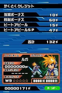 Portada de Draglade 2