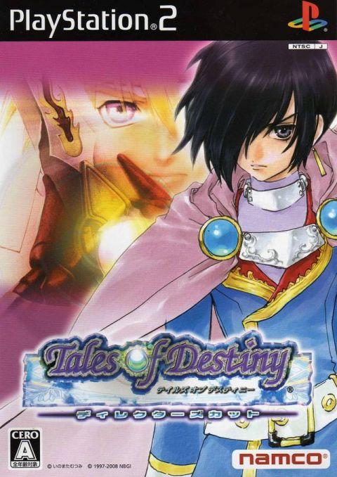 Portada de Tales of Destiny: Director's Cut