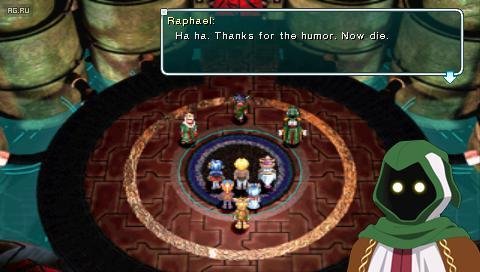 Portada de Star Ocean: Second Evolution