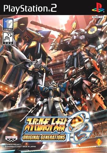 Portada de Super Robot Wars: Original Generations