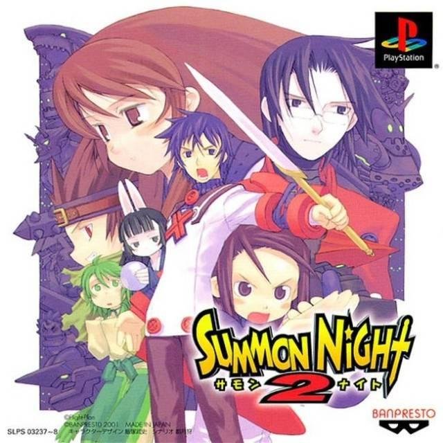Portada de Summon Night 2