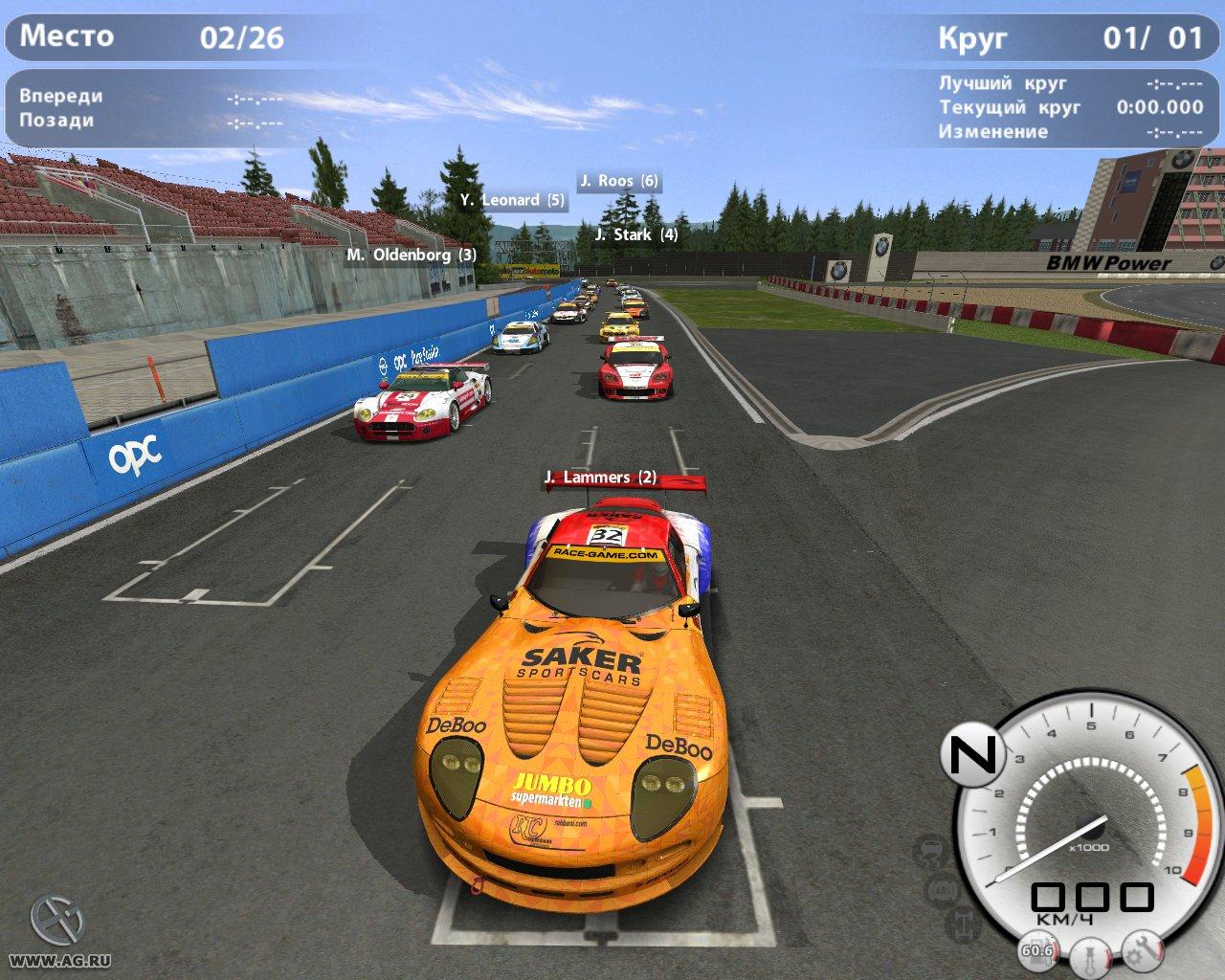 Portada de GTR Evolution