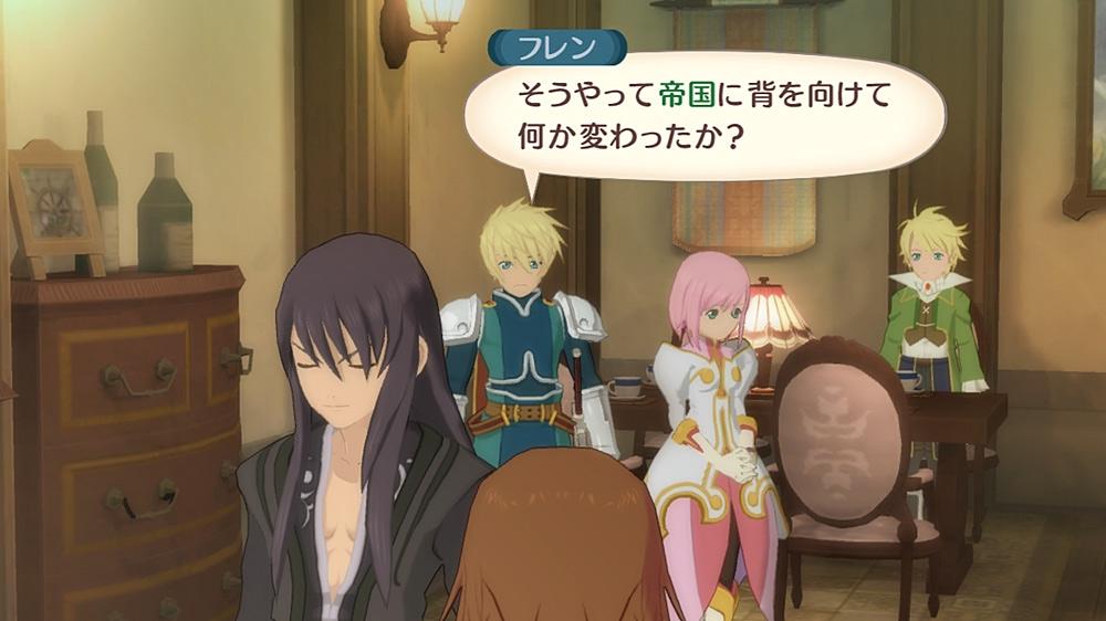 Portada de Tales of Vesperia