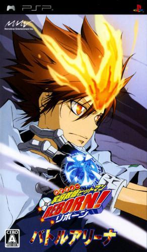 Portada de Katekyo Hitman Reborn! Battle Arena