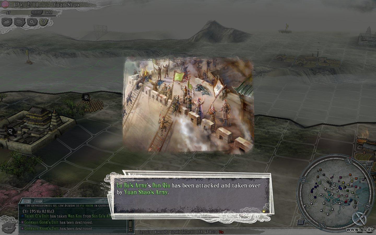 Portada de Romance of the Three Kingdoms XI