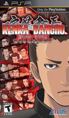 Portada de Kenka Bancho: Badass Rumble