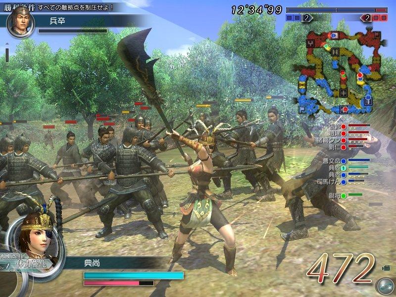 Portada de Dynasty Warriors BB