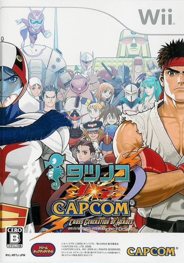 Portada de Tatsunoko Vs. Capcom: Cross Generation of Heroes