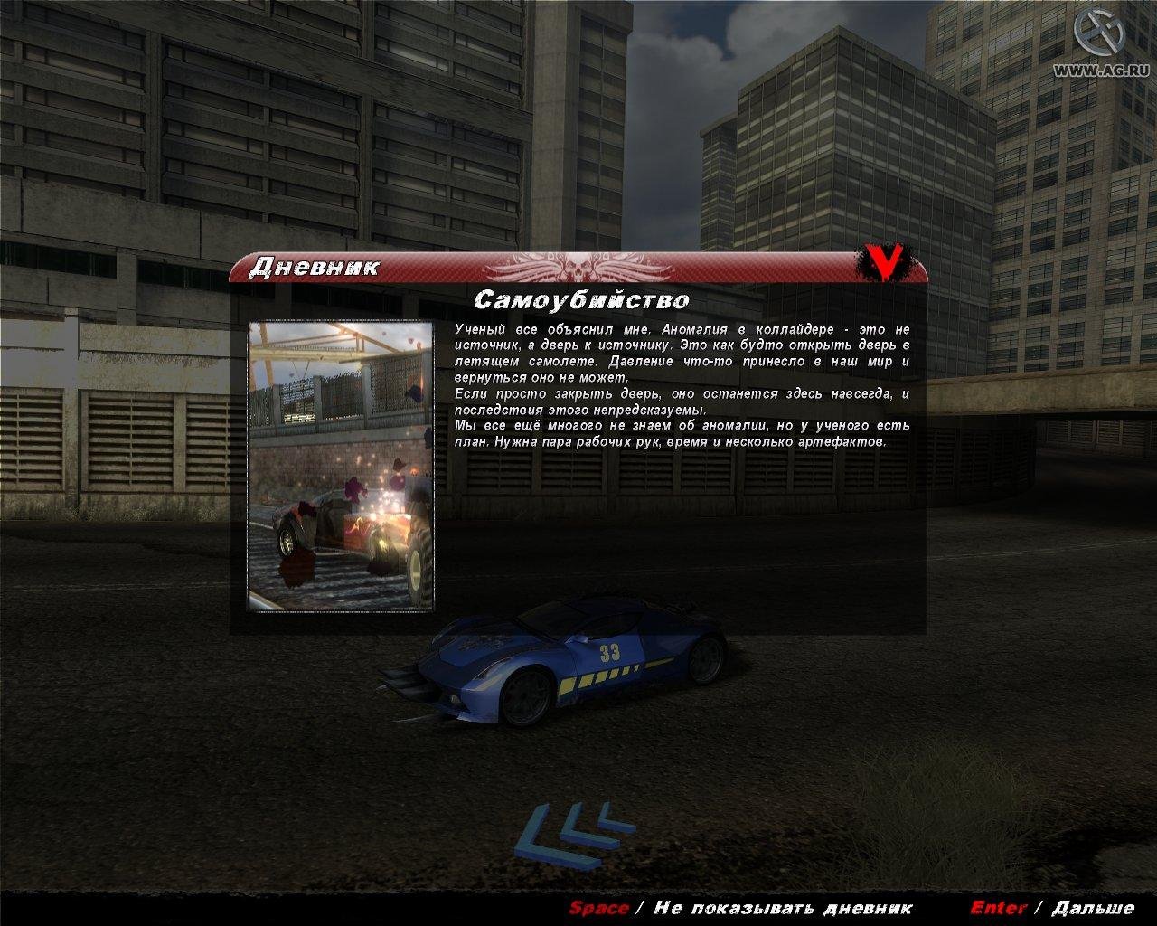 Portada de Armageddon Riders