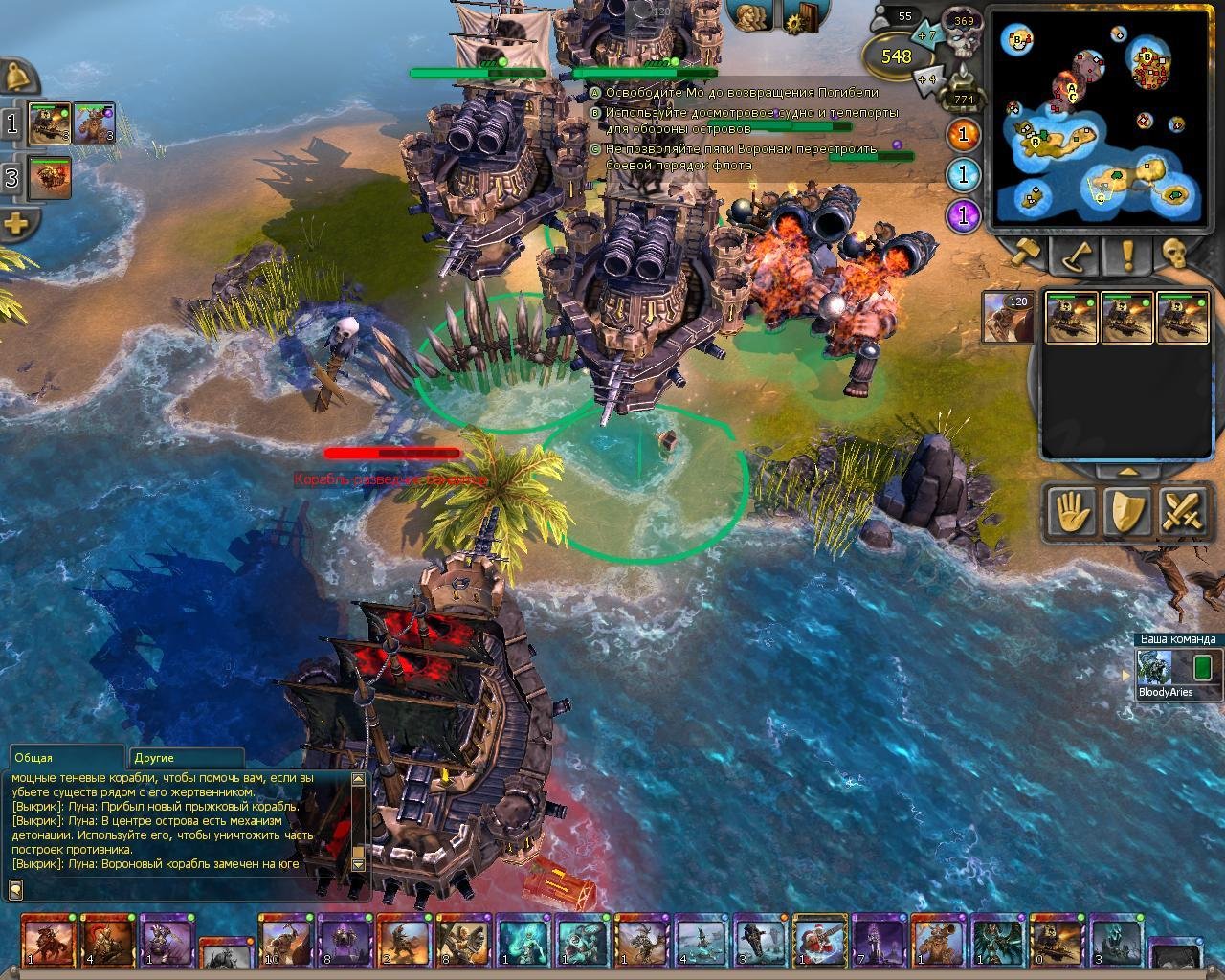 Portada de BattleForge