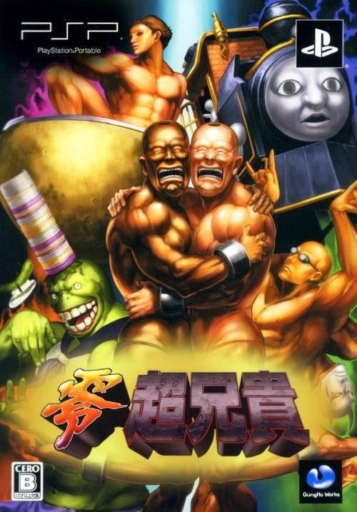 Portada de Cho Aniki Zero