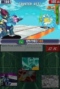 Portada de Mega Man Star Force 3 - Black Ace