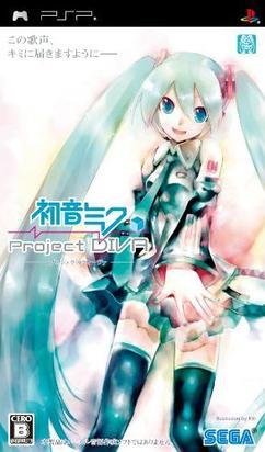 Portada de Hatsune Miku: Project DIVA