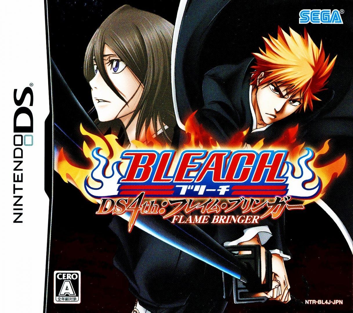 Portada de Bleach DS 4th: Flame Bringer