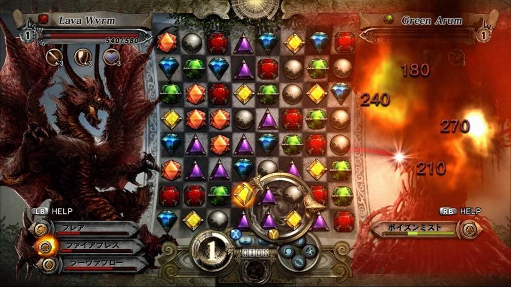 Portada de Gyromancer