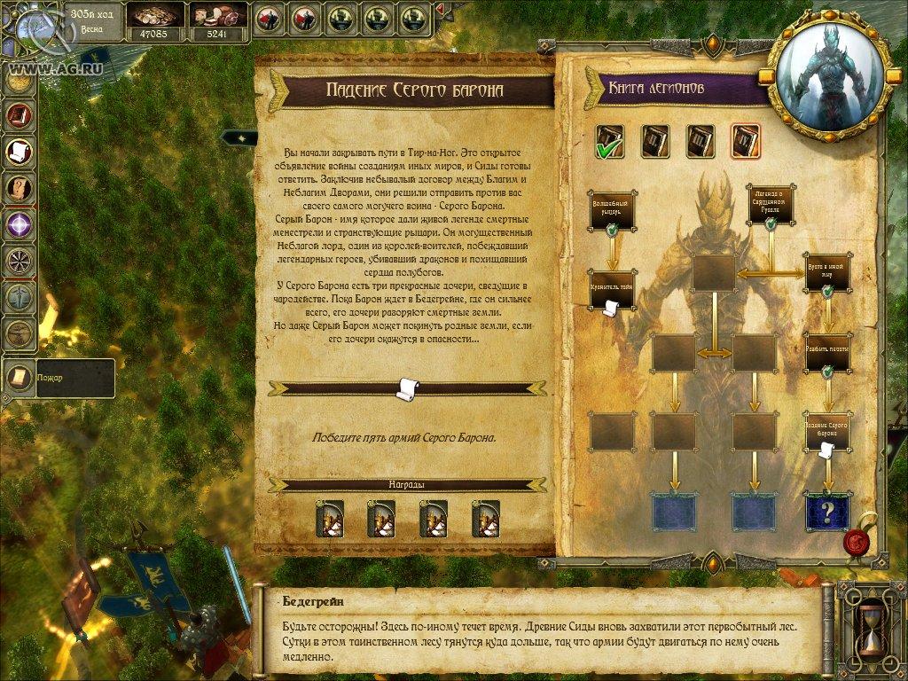 Portada de King Arthur - The Role-playing Wargame