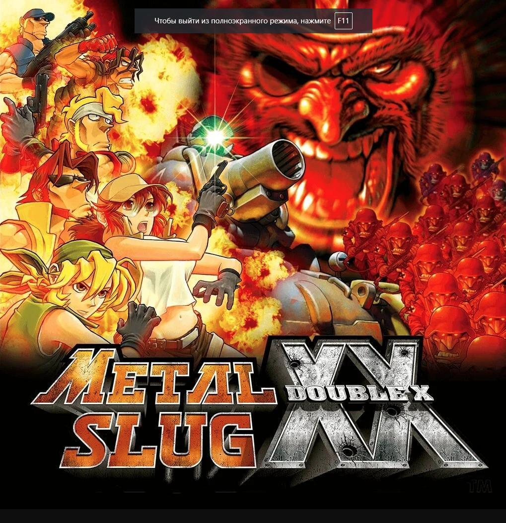 Portada de METAL SLUG XX