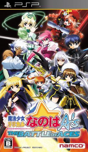 Portada de Mahou Shoujo Lyrical Nanoha A's Portable: The Battle of Aces