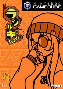 Portada de Radirgy Noa