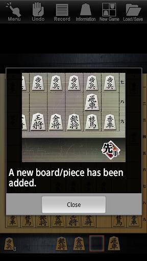 Portada de Shogi Lv.100 (Japanese Chess)