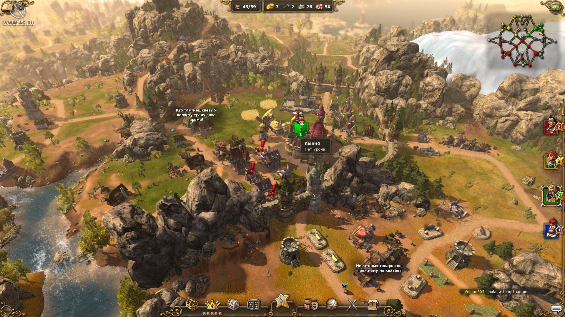 Portada de The Settlers 7: Paths to a Kingdom
