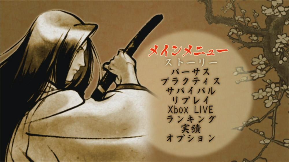 Portada de SAMURAI SHOWDOWN SEN