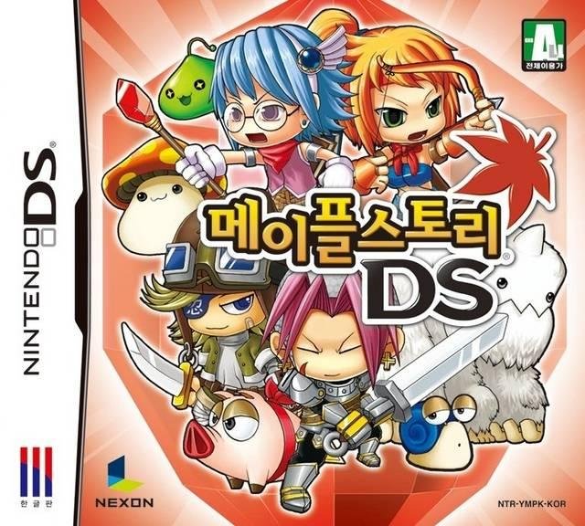 Portada de MapleStory DS