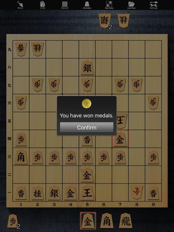 Portada de Shogi Lv.100 for iPad (Japanese Chess)